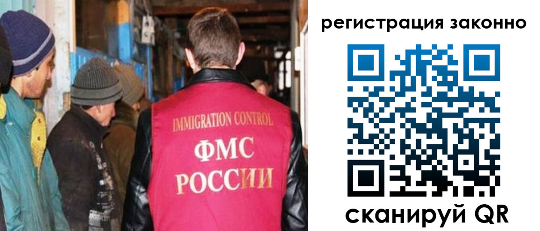 регистрация для дет. сада в Инте