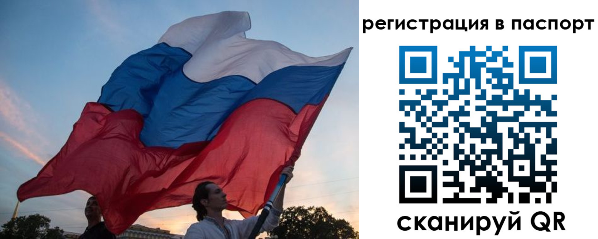 прописка для военкомата в Инте