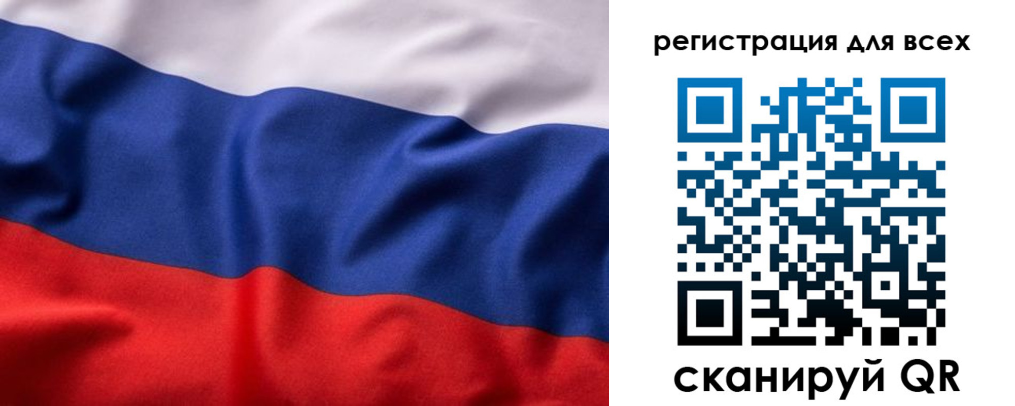 где прописаться в Инте