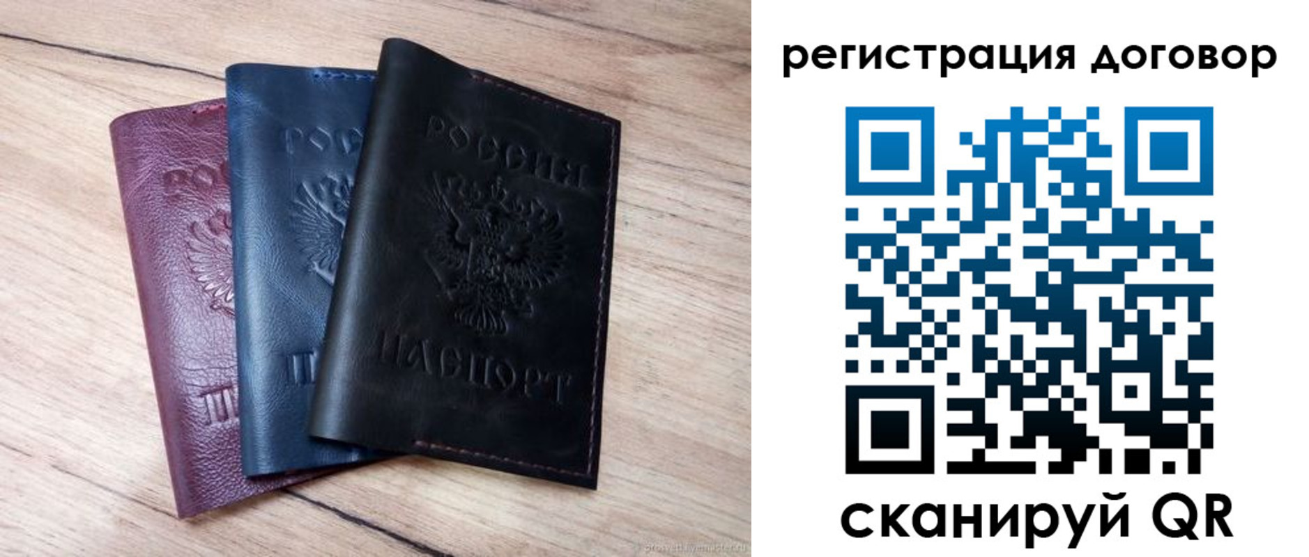 временная регистрация гарантия в Инте